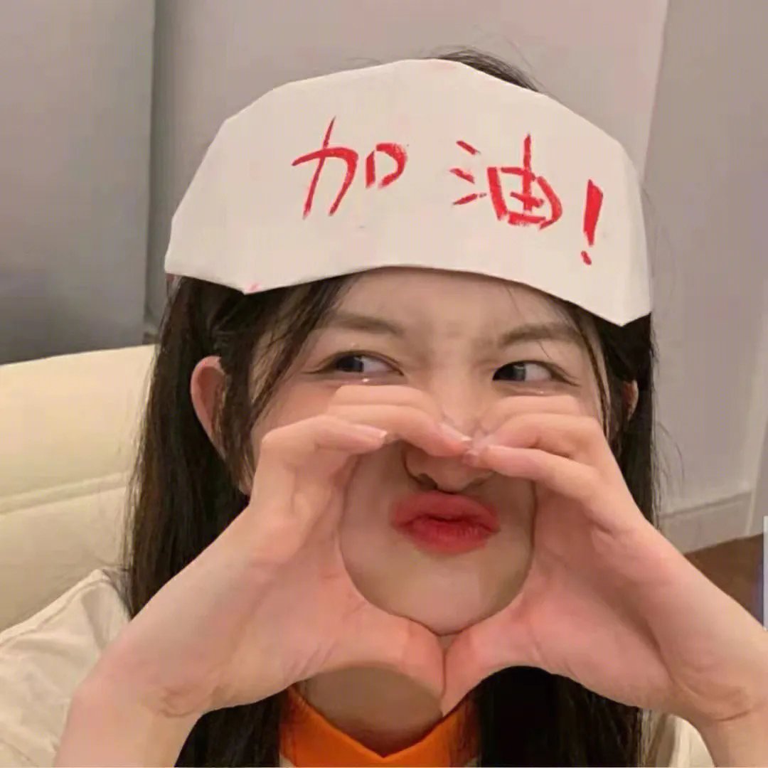 卖身契